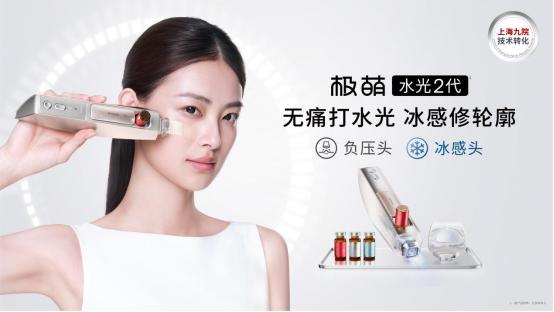 美容仪品牌怎么选，2026最新主流美容仪产品解析推荐 