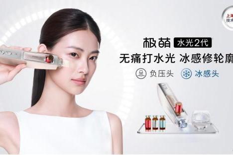 美容仪品牌怎么选，2026最新主流美容仪产品解析推荐 