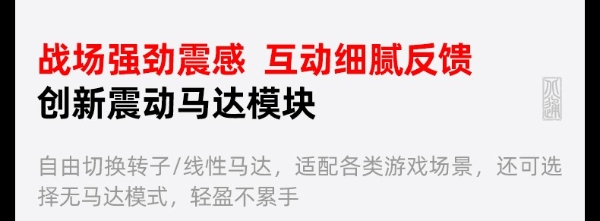 北通盘古新模块今日上线 方向盘触控板全新体验