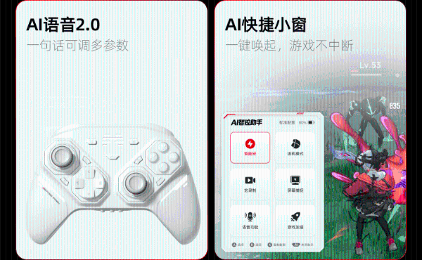 北通盘古新模块今日上线 方向盘触控板全新体验