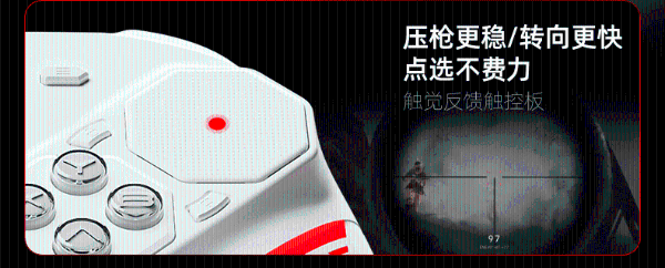 北通盘古新模块今日上线 方向盘触控板全新体验