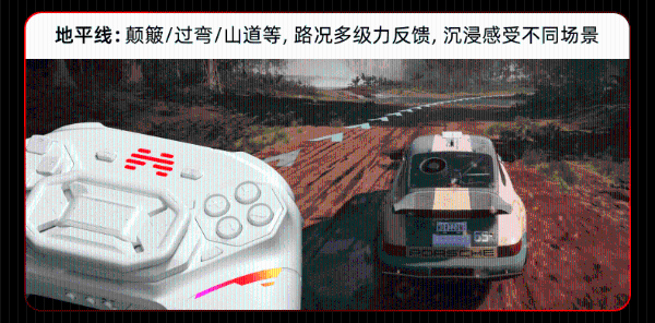 北通盘古新模块今日上线 方向盘触控板全新体验