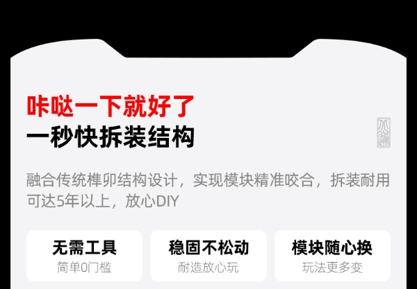 北通盘古新模块今日上线 方向盘触控板全新体验