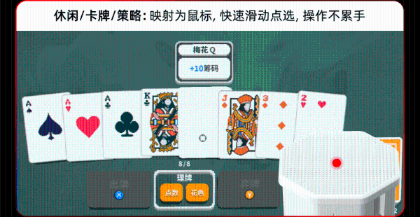 北通盘古新模块今日上线 方向盘触控板全新体验