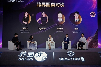《中式细胞延衰白皮书》正式发布，探索构建中式细胞延衰研究评价框架 