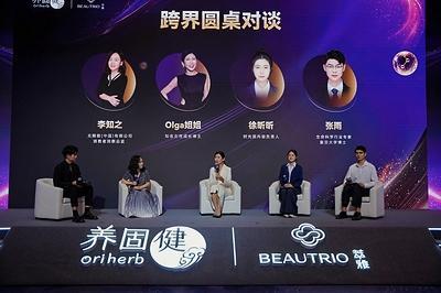 《中式细胞延衰白皮书》正式发布，探索构建中式细胞延衰研究评价框架 