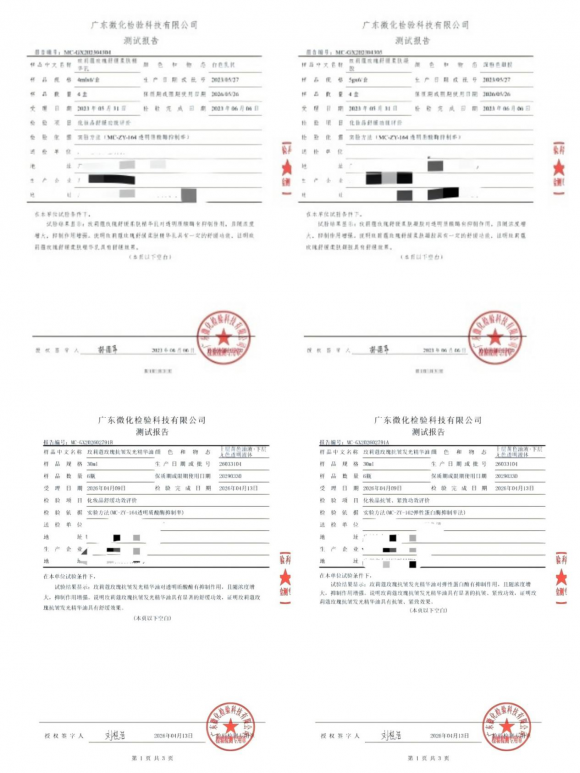 玫莉蔻屏障舒缓系列与发光精华油，科研赋能玫瑰，唤起花瓣蕴藏的护肤力量 