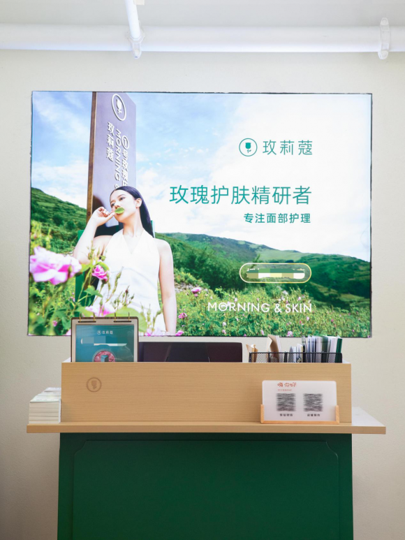 玫莉蔻屏障舒缓系列与发光精华油，科研赋能玫瑰，唤起花瓣蕴藏的护肤力量 