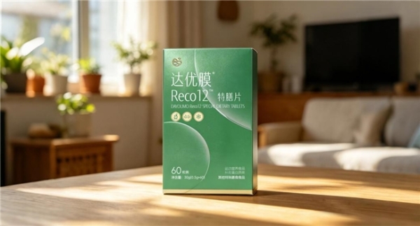 备孕路上遇到“薄型子宫内膜”，达优膜给出实用应对建议 