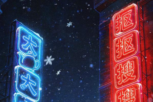 《小城良方》今日开播：肖战携手实力阵容，小城故事温暖开诊 