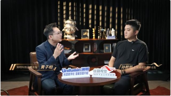 对话丝路视觉丨共建深圳自然博物馆标杆，为何首选洲明？ 