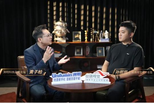 对话丝路视觉丨共建深圳自然博物馆标杆，为何首选洲明？ 