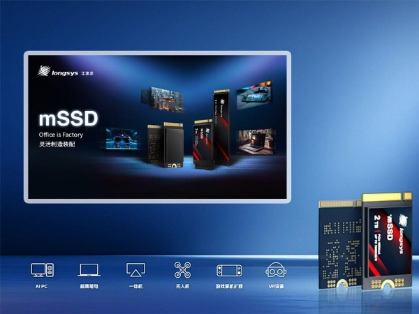 江波龙 mSSD，依托 SiP 系统级封装赋能 AI PC 存储 