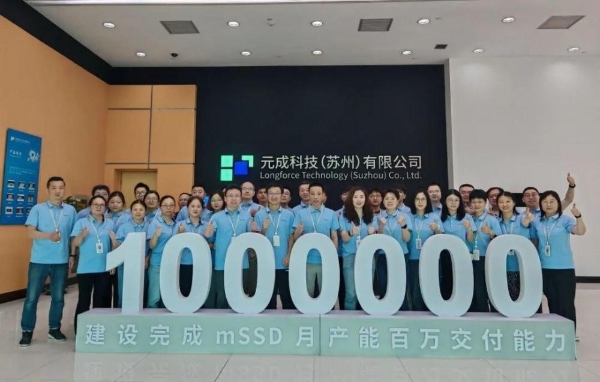 江波龙 mSSD，依托 SiP 系统级封装赋能 AI PC 存储 