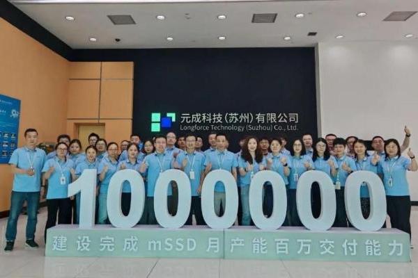 江波龙 mSSD，依托 SiP 系统级封装赋能 AI PC 存储 