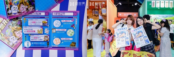 从线上经营到线下入戏，益世界CICF×AGF “梦想街区”有何巧思？ 