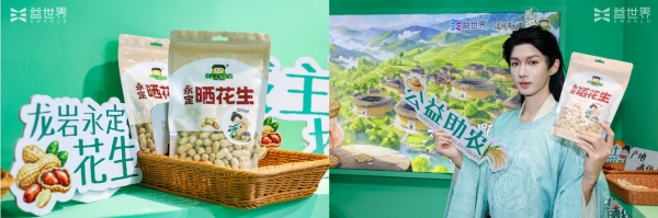 从线上经营到线下入戏，益世界CICF×AGF “梦想街区”有何巧思？ 