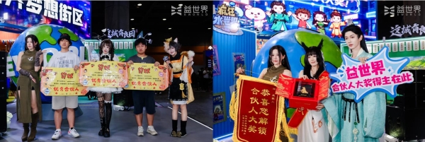从线上经营到线下入戏，益世界CICF×AGF “梦想街区”有何巧思？ 
