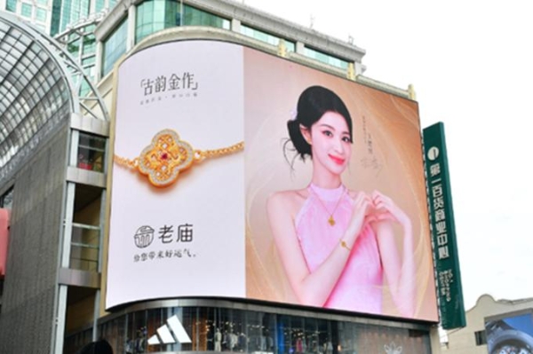 从被选择到被讲述——老庙的品牌焕新实践