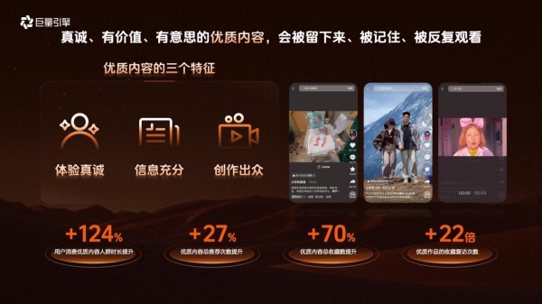 品星双11大促营销指南发布｜让好内容入心，让品牌生意出彩 