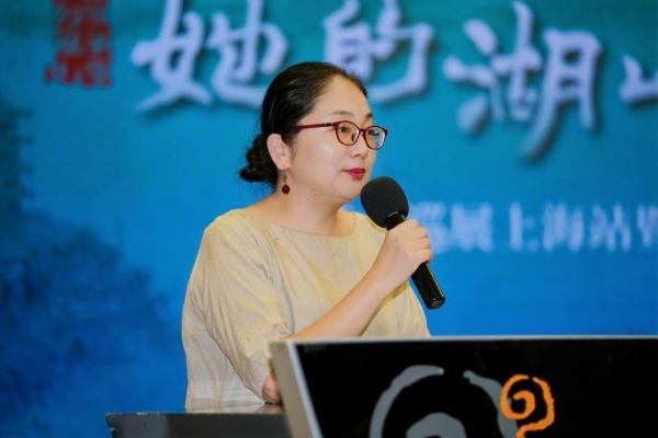 湖山入卷，华采绽放：基于西湖美学的当代女性艺术创作展暨学术研讨会在上海朵云轩艺术中心举行 