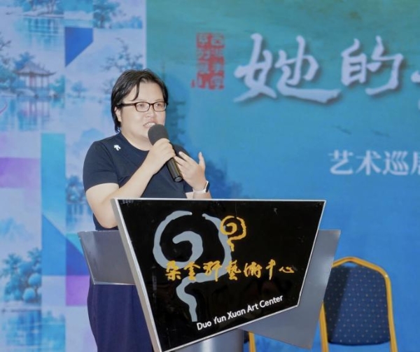 湖山入卷，华采绽放：基于西湖美学的当代女性艺术创作展暨学术研讨会在上海朵云轩艺术中心举行 