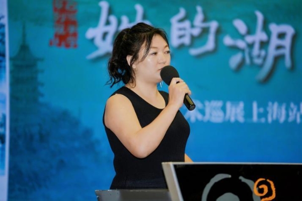 湖山入卷，华采绽放：基于西湖美学的当代女性艺术创作展暨学术研讨会在上海朵云轩艺术中心举行 