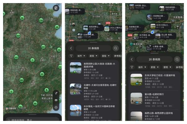 华为 Mate 90 系列推出全新户外探索模式，两步路、行者等共建路线规划、熄屏导航新体验