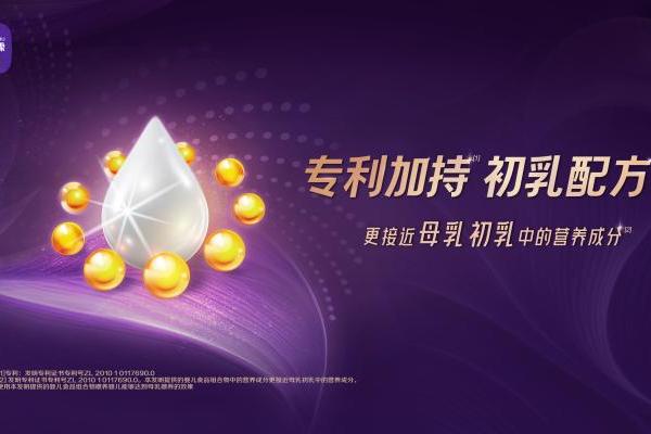 2026新生儿奶粉榜单参考：初乳配方与五款优选解析