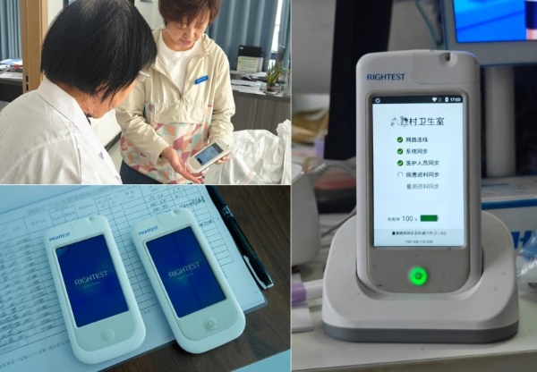 华广瑞特专项巡检护航基层医疗糖尿病防治一体化管理