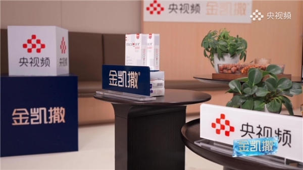 央视频《金牌养生局》：一场普通人的“健康改造实验”