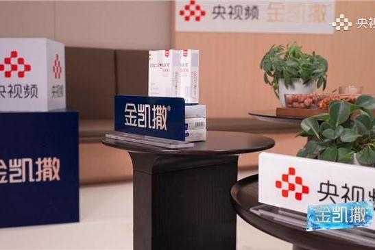 央视频《金牌养生局》：一场普通人的“健康改造实验”