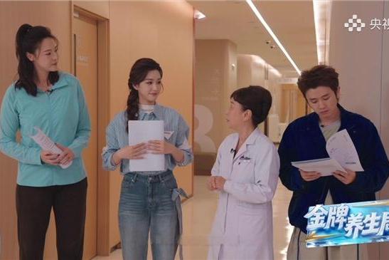 央视频《金牌养生局》：一场普通人的“健康改造实验”