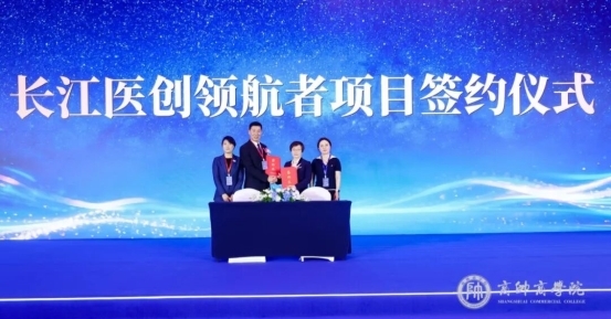 拒绝内卷 价值破局｜2026第25届大健康行业企业家峰会在北京圆满落幕