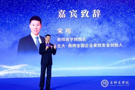 拒绝内卷 价值破局｜2026第25届大健康行业企业家峰会在北京圆满落幕