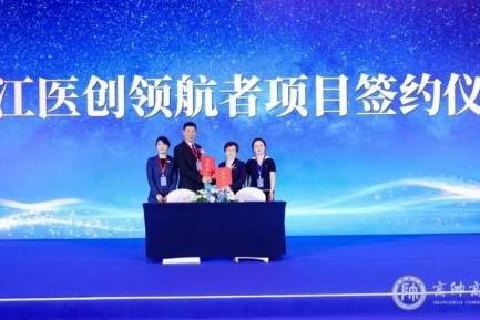 拒绝内卷 价值破局｜2026第25届大健康行业企业家峰会在北京圆满落幕