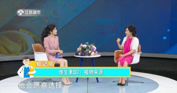 骨质疏松日：9000万人的骨健康，补D是关键