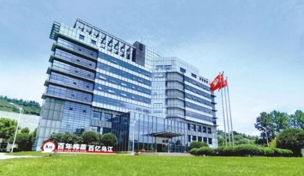  涪陵榨菜集团主导《榨菜国际标准》落地，助力中国榨菜贸易文化双出海