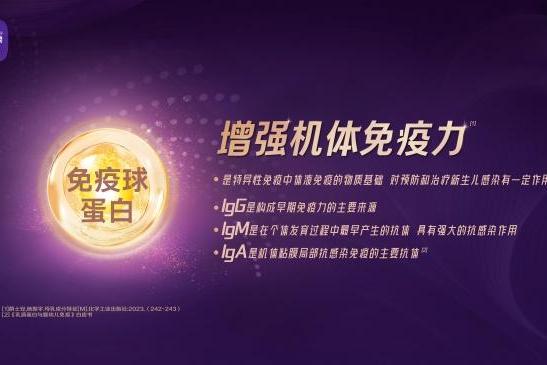 2026年10月高端新生儿奶粉品牌推荐：口碑与性价比之选 