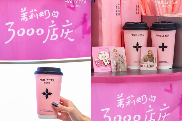 狂卖1120万杯、新增1300万会员！茉莉奶白3000店庆，靠什么拿捏年轻人的情绪价值？ 