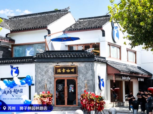 这个国庆，年轻人在咖啡店“慢充式”度假
