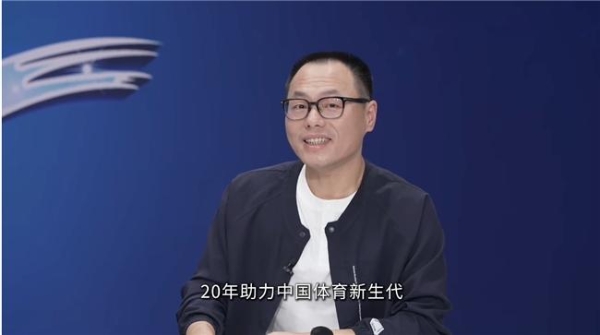 中乔体育品牌战略升级，锚定中国体育新生代赛道 