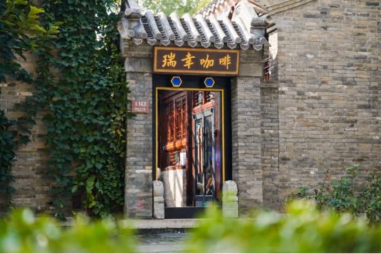 国庆出门看风景，咖啡店悄悄抢占了C位
