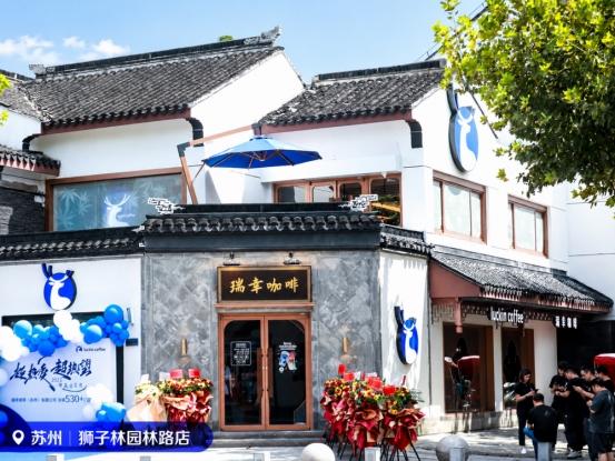 国庆出门看风景，咖啡店悄悄抢占了C位