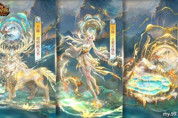 人穿华裳，兽披彩池：福建网龙魔域如何用“人兽同框”构建金秋纪念感