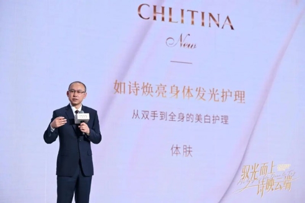 在这场发布会，我们找到了克丽缇娜的高光时刻！
