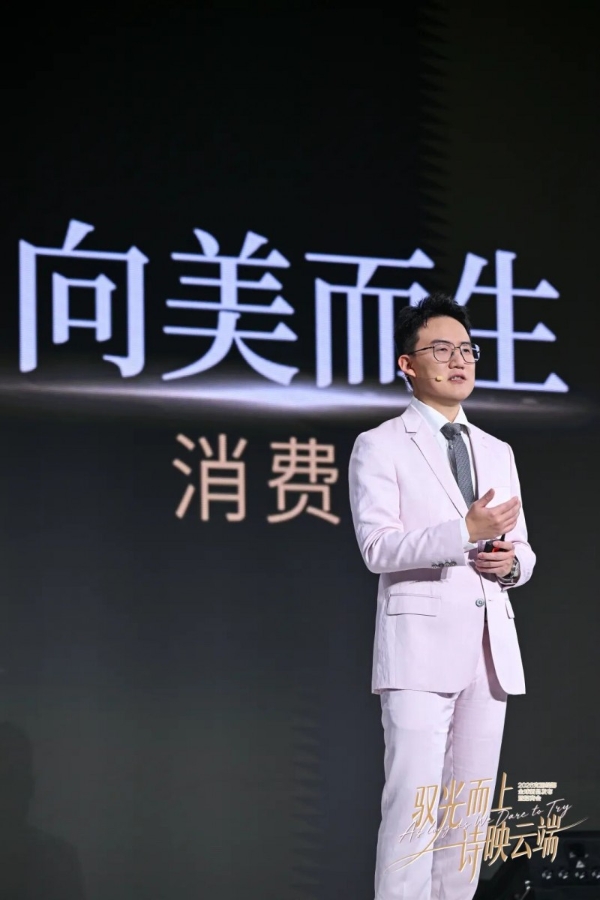 在这场发布会，我们找到了克丽缇娜的高光时刻！