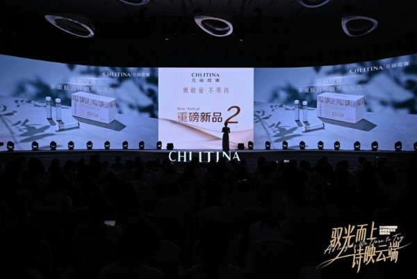 在这场发布会，我们找到了克丽缇娜的高光时刻！