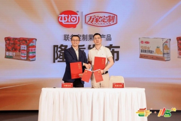 华润万家×中粮屯河：品牌共创结硕果，三款联名定制果汁新品首发