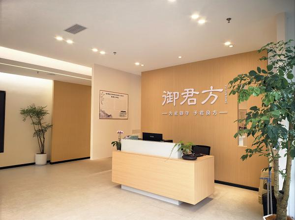 落子温江，双轮驱动！御君方全国旗舰国医馆正式开业，打通中医药服务“最后一公里”